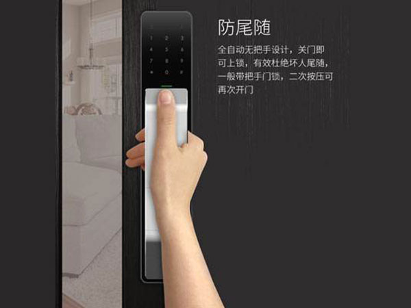 前锋24小时上门开锁公司